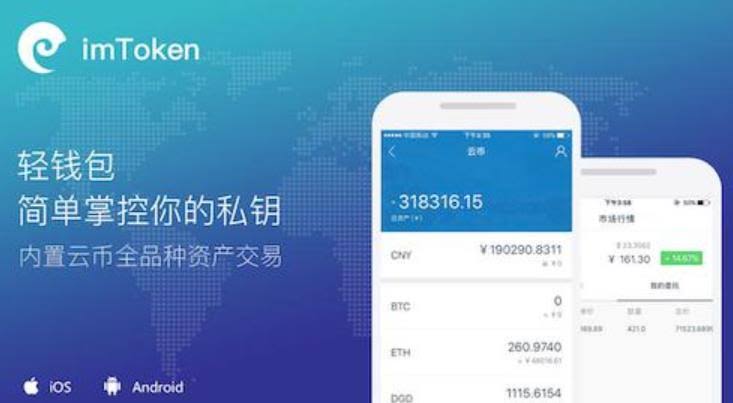 揭秘imtoken的中文发音
